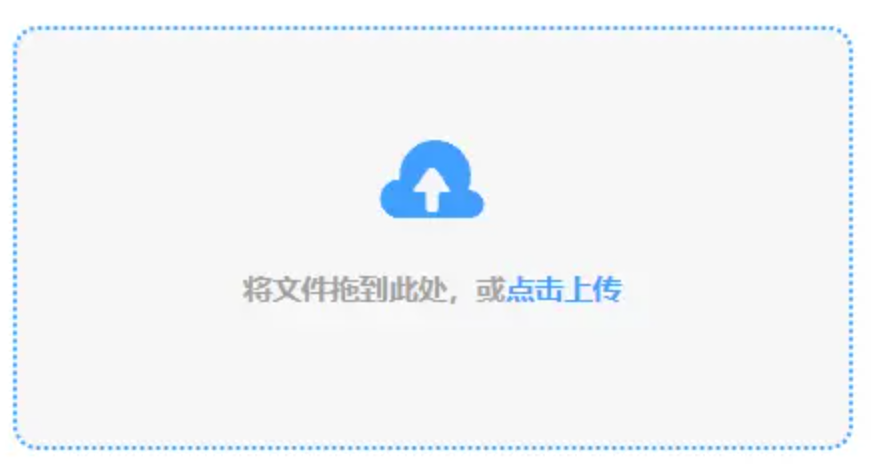 威廉希尔官网app下载登录使用讲解 - 添加文件